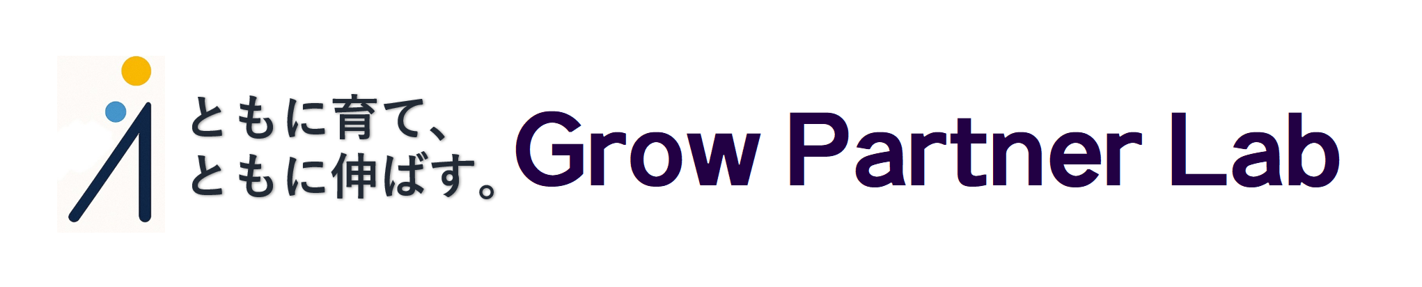 Grow Partner Lab